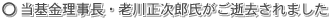 EV쐳Y܂